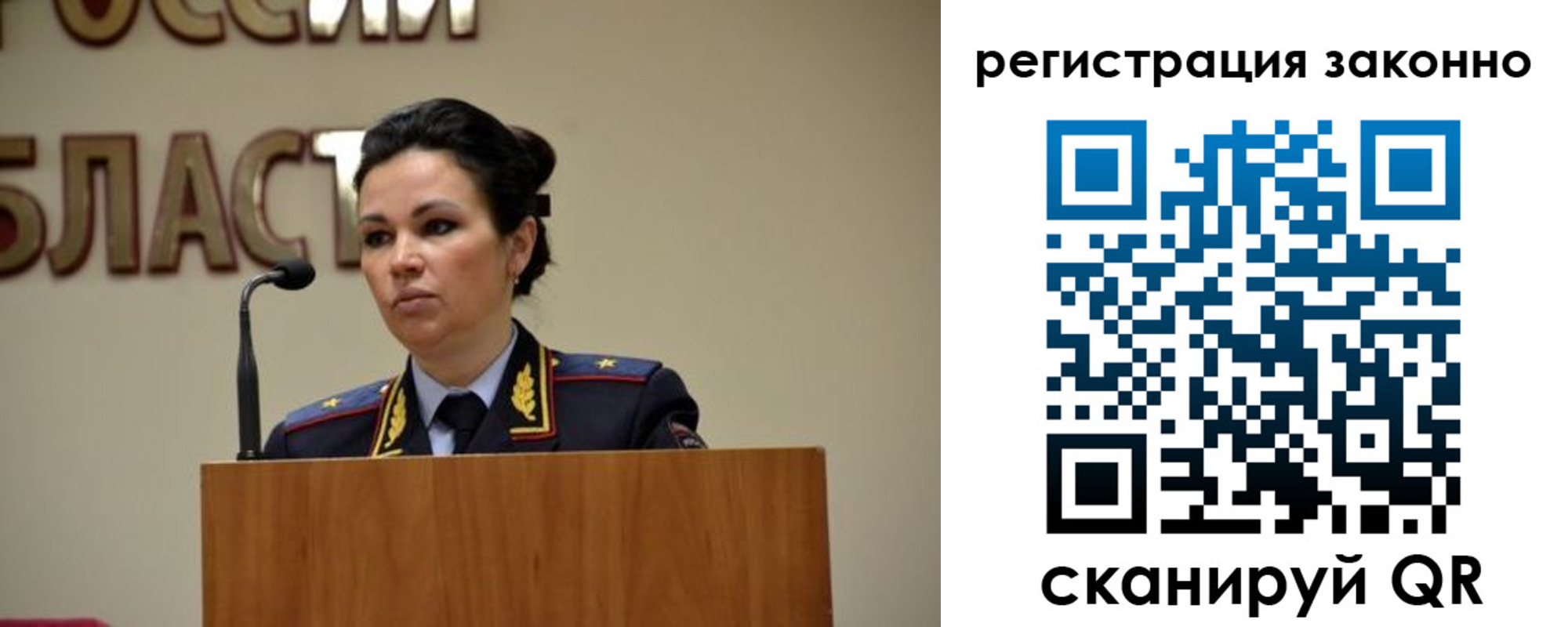прописка для военкомата в Ивдели