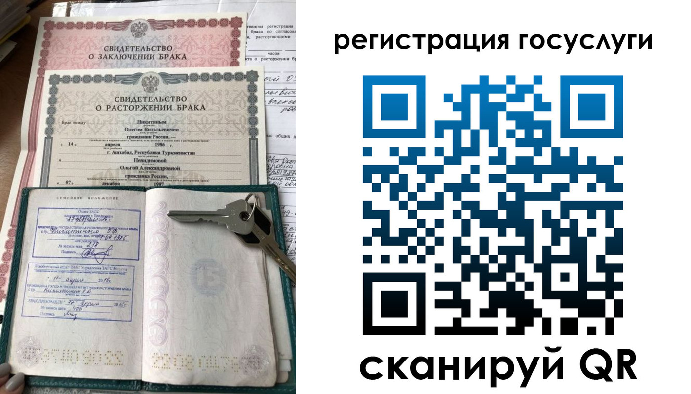 прописка для работы в Ивдели