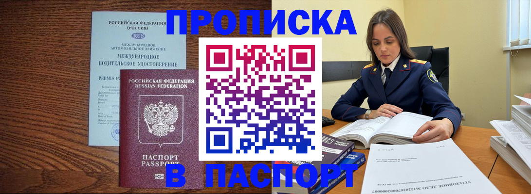 регистрация для дет. сада в Ивдели