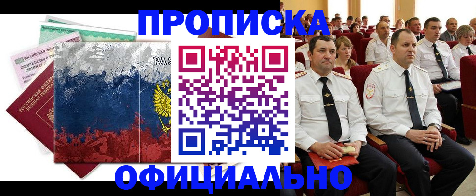 регистрация в Ивдели